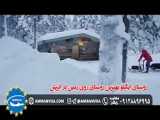 شهر زیبایی ژوبل شهر برای بانوان کشورم