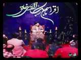 روضه اللهفان / جشن مبعث /  برادر_ابوالفضل_آتشیار