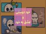 عشق اعولجان
