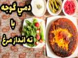 طرز تهيه قيمه نذري و خوشمزه با تمام نكات