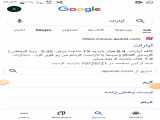 آموزش گیم پس