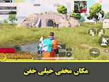 تنها مـکانـ هایی کـ میدوسـتـمـ((: