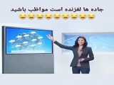 ماشین بازا فالو