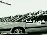 کلیپ لاتی شوتی ۴۰۵
