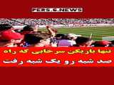 مسابقه ای از رونالدو