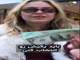 واکنش خارجی ها به پول ایران