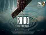 فیلم کرگدن Rhino 2021 با زیرنویس فارسی چسبیده