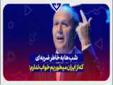 شما زنها رو نمی سناسید،،،!