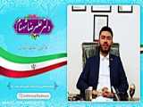 آیین نذر رهائی -آزادی  315 زندانی جرامی غیر عمد و واجد شرایط از زندانهای فارس