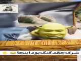 کار خفن با ماشین