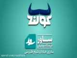 بستنی رمضانی!!!