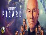 فصل 3 قسمت 7 سریال پیشتازان فضا: پیکارد Star Trek با زیرنویس فارسی