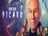 فصل 3 قسمت 8 سریال پیشتازان فضا: پیکارد Star Trek با زیرنویس فارسی