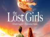 فیلم دختران گمشده The Lost Girls 2022 زیرنویس فارسی