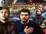 سریال پژمان قسمت 11