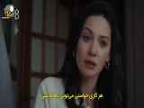 سریال تله قسمت 22 - زیرنویس فارسی