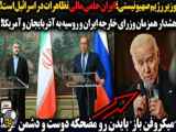 وزیر رژیم صهیونیستی؛ ایران حامی مالی تظاهرات اسرائیل_ سرخط
