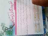 کتاب ۵۰۴درس یک