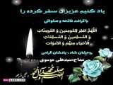 سنقر
