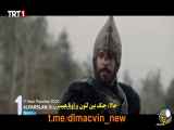 آلپ ارسلان قسمت ۵۲