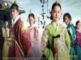 سریال کره ای جانگ اوک جونگ Jang Ok-jung  Living by Love قسمت24