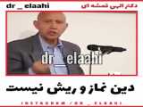 دکتر قمشه