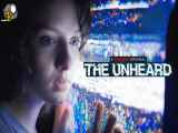 فیلم ناشنیده The Unheard 2023 با زیرنویس فارسی چسبیده