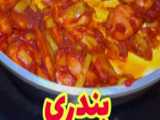 طرز تهیه سوسیس آلمانی خانگی  Homemade sausage