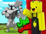 ماین کرفت لیمو حمله اژدها | ماینکرفت ماین کرافت Minecraft
