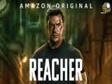 دانلود سریال Reacher 2022 ریچر فصل ۱ قسمت 4 با دوبله فارسی