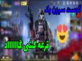 انباکسینگ LOL قرعه کشی 500 تومنی