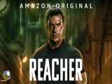 دانلود سریال Reacher 2022 ریچر فصل ۱ قسمت 6 با دوبله فارسی