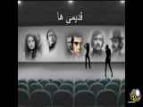 فیلم ایرانی قدیمی یک مرد و یک شهر با بازی بهروز وثوقی ، رضا بیک ایمانوردی