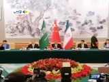 استقبال از توافق ایران و عربستان در شورای امنیت