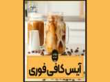 زولیبا