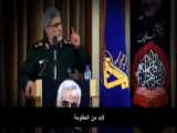 گزارش شبکه 13 اسرائیل درباره فرمانده سپاه قدس  سردار قاآنی