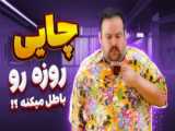 اهمیت دهه آخر ماه رمضان