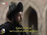 قسمت 52 سریال آلپ ارسلان سلجوقیان بزرگ با زیرنویس فارسی چسبیده