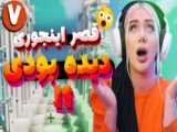 اموزش ریاضی هفتم