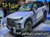 معرفی .ویدیو اول من