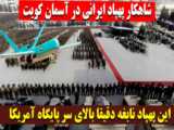 لحظه انهدام تانک لئوپارد توسط پهپاد ایرانی شاهد 136