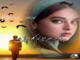 یه موزیک خیلی قشنگ