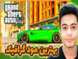 مود gta sa در ماینکرفت