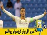 سوپر گلcr7