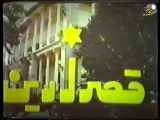 فیلم ایرانی قدیمی قصر زرین با بازی محمدعلی فردین و ناصر ملک مطیعی