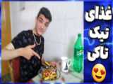 خنده دار ترین طنز دنیا