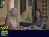 قسمت ۱۸۸ سریال خواهران و برادران دوبله فارسی
