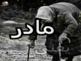 مادر ...دختر...زن..