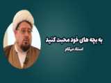 پسر اقانوس