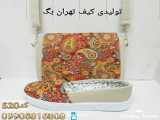عمده فروشی کفش در مشهد